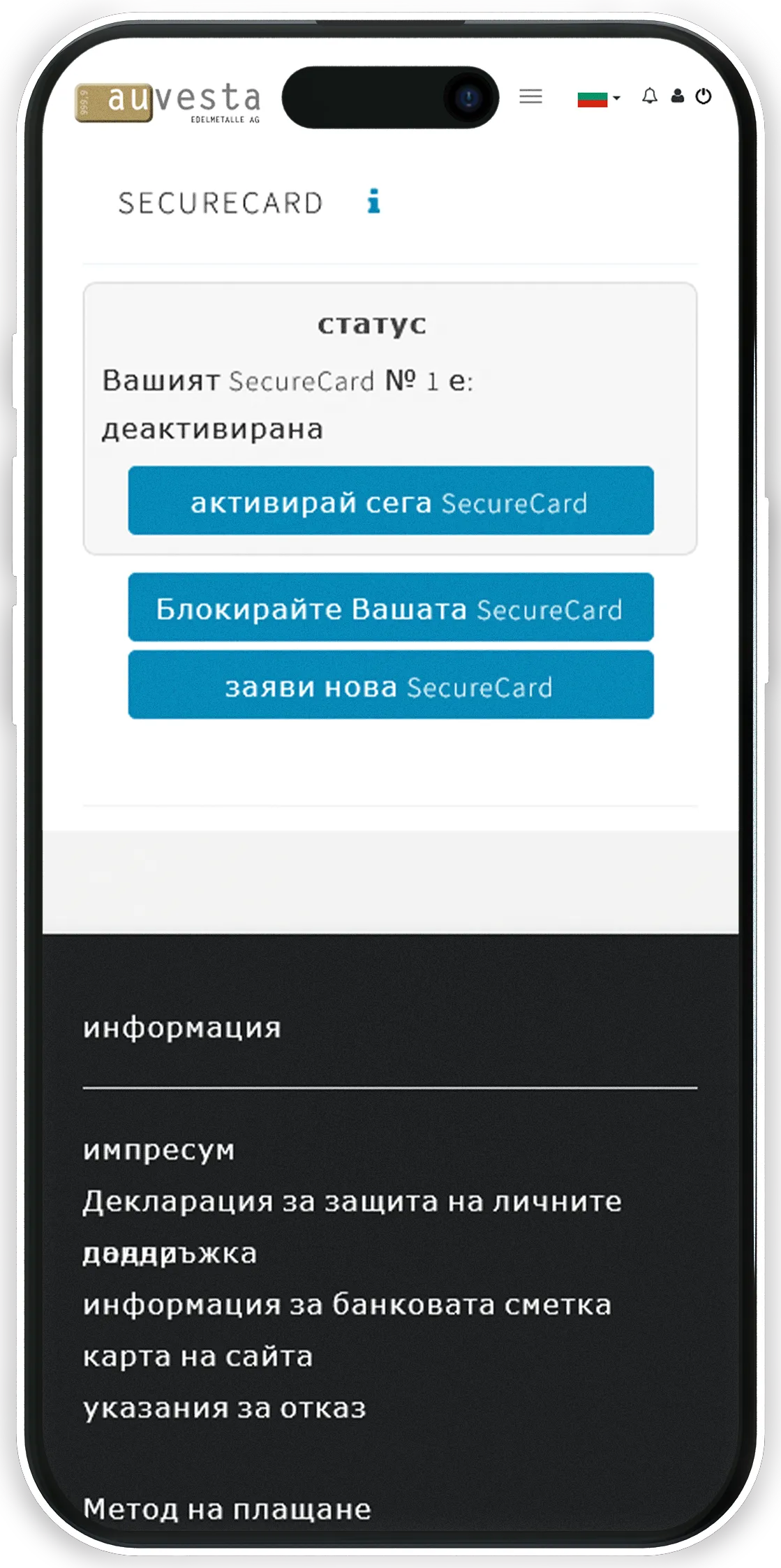 Изпращайте и получавайте безплатно злато онлайн.
